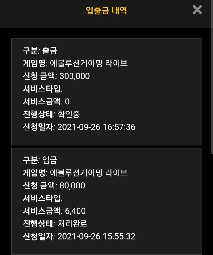 홈카후기  형님들저왔어요(0)