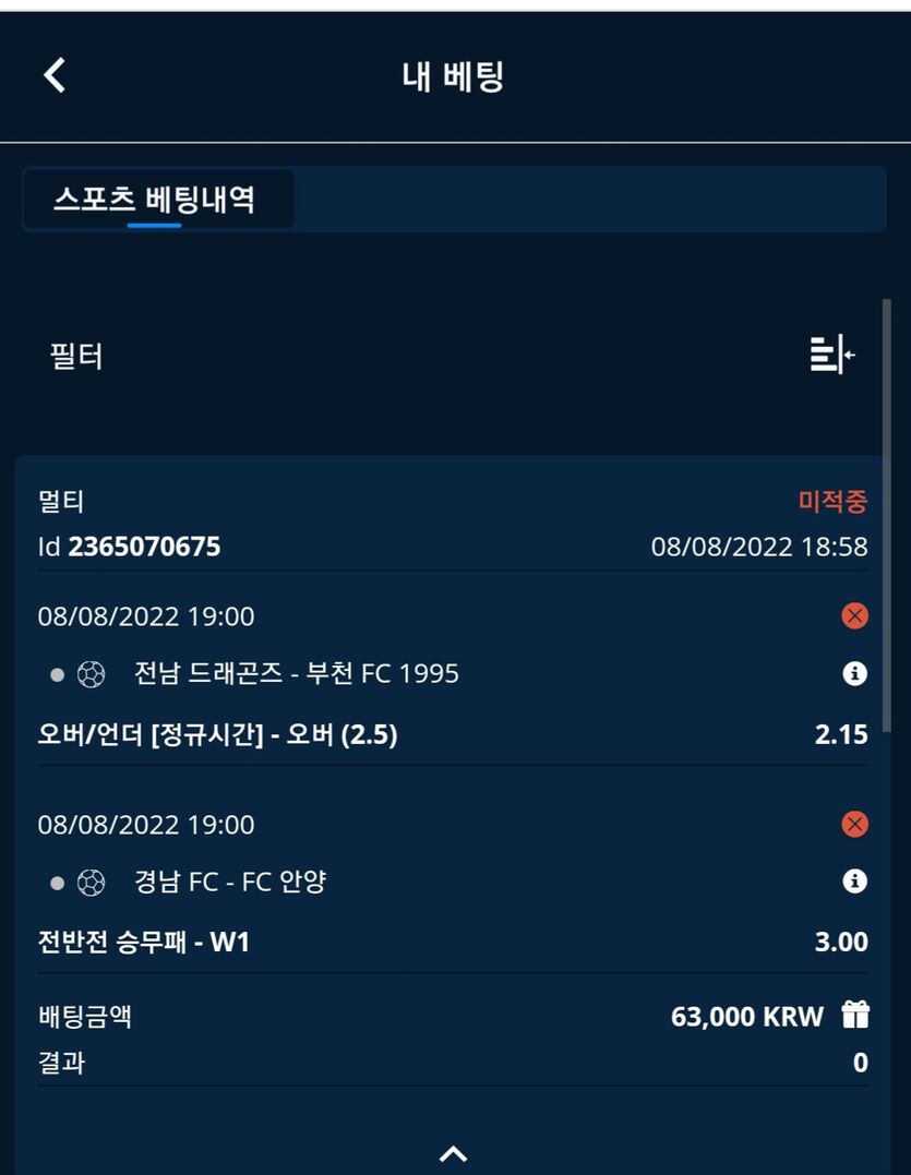벳엔드후기(0)