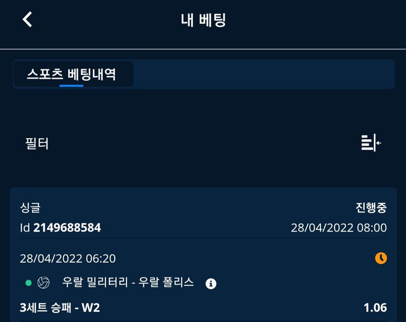 벳엔드후기(0)