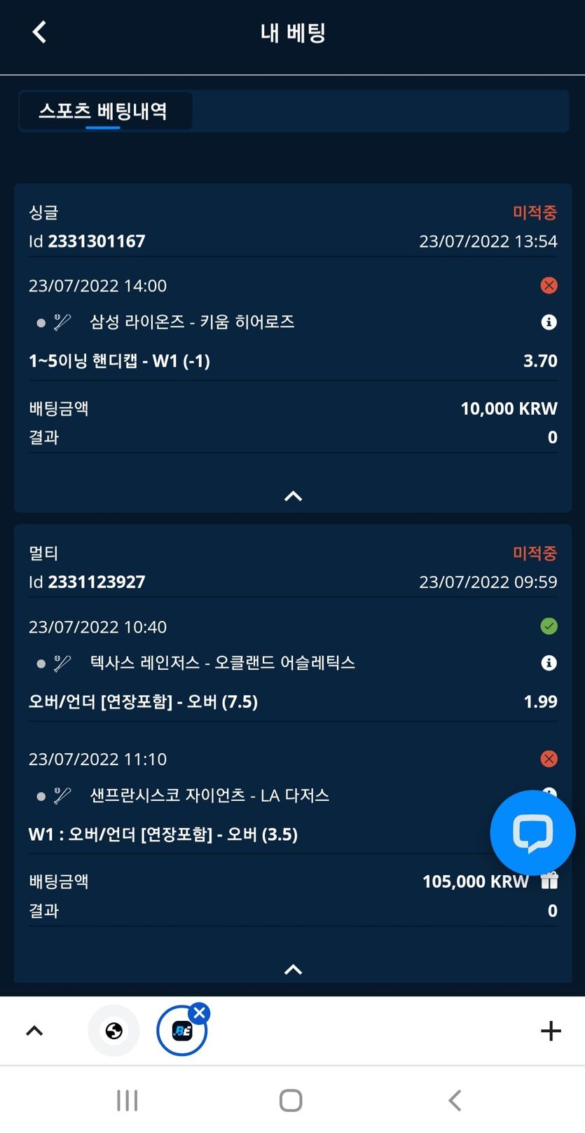 벳엔드후기(0)