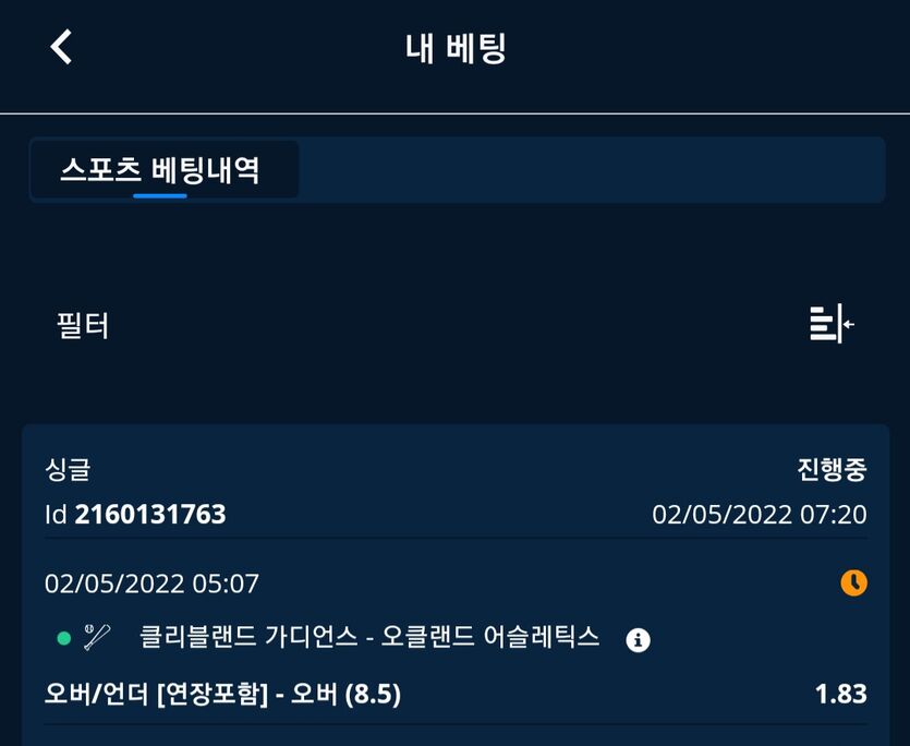 벳엔드후기(0)