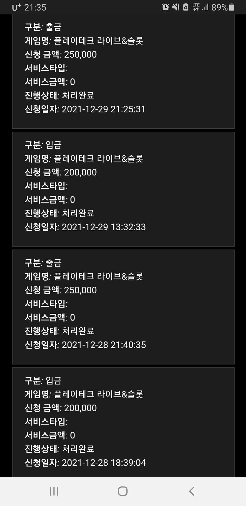 홈카!!!!!!!!(0)