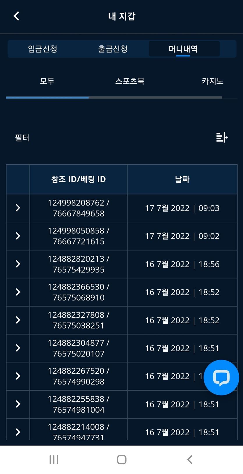 벳엔드후기(0)
