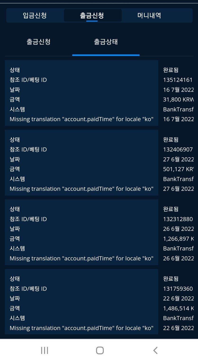 벳엔드후기(0)
