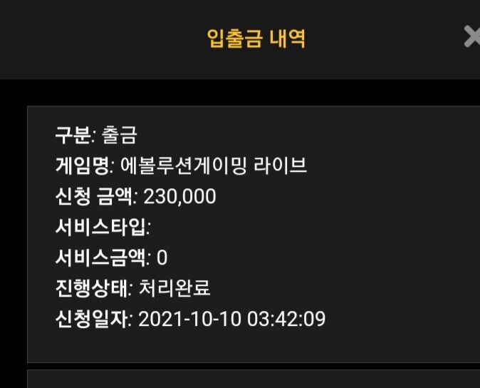 형님들 저왔어요(0)