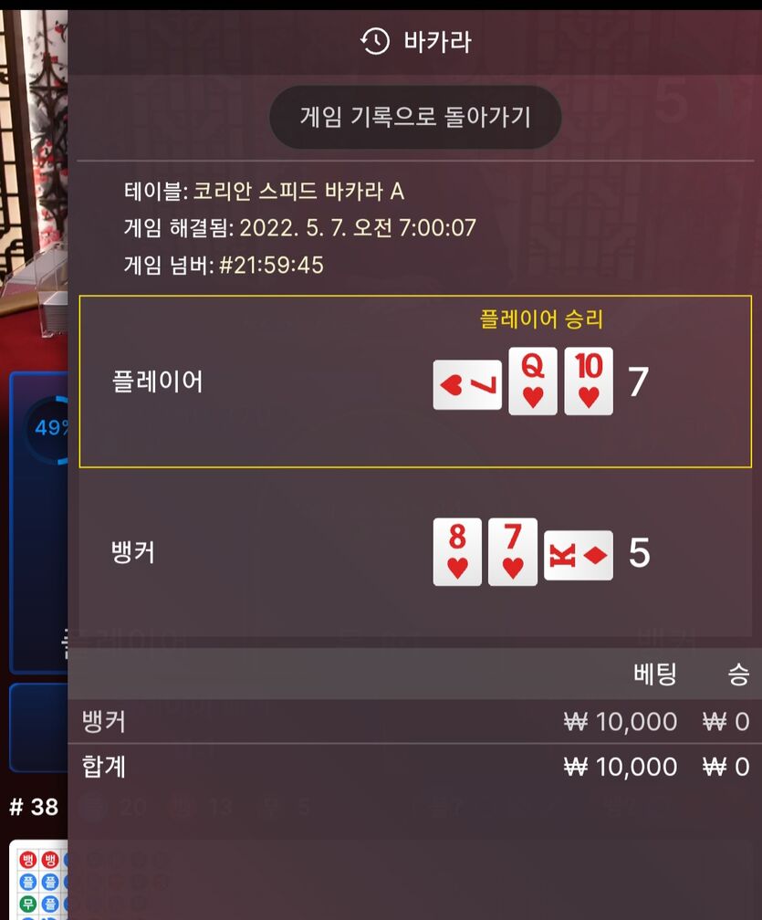 벳엔드후기(0)