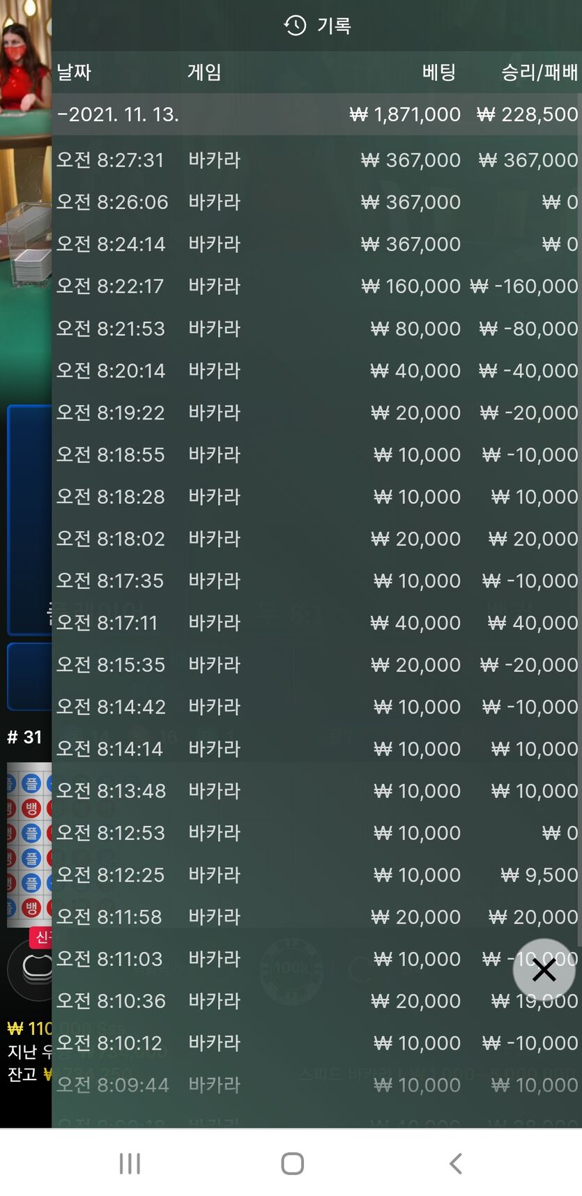 에볼(0)