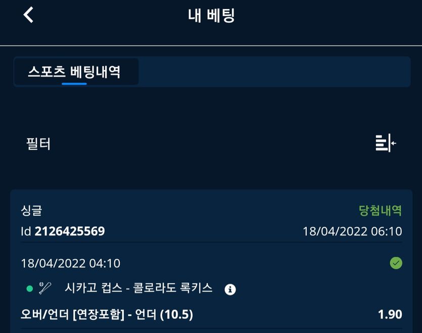 벳엔드후기(0)