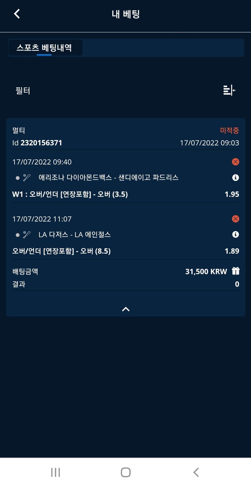벳엔드후기(0)