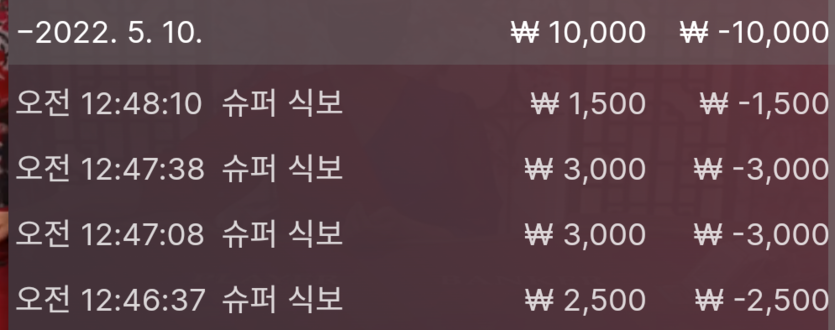 벳엔드 후기(0)