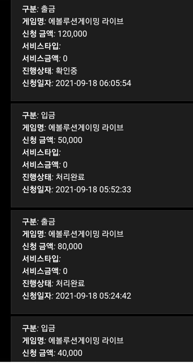이벤땜에 한건데 다들꼬신줄아시는구나ㅜㅜ(0)