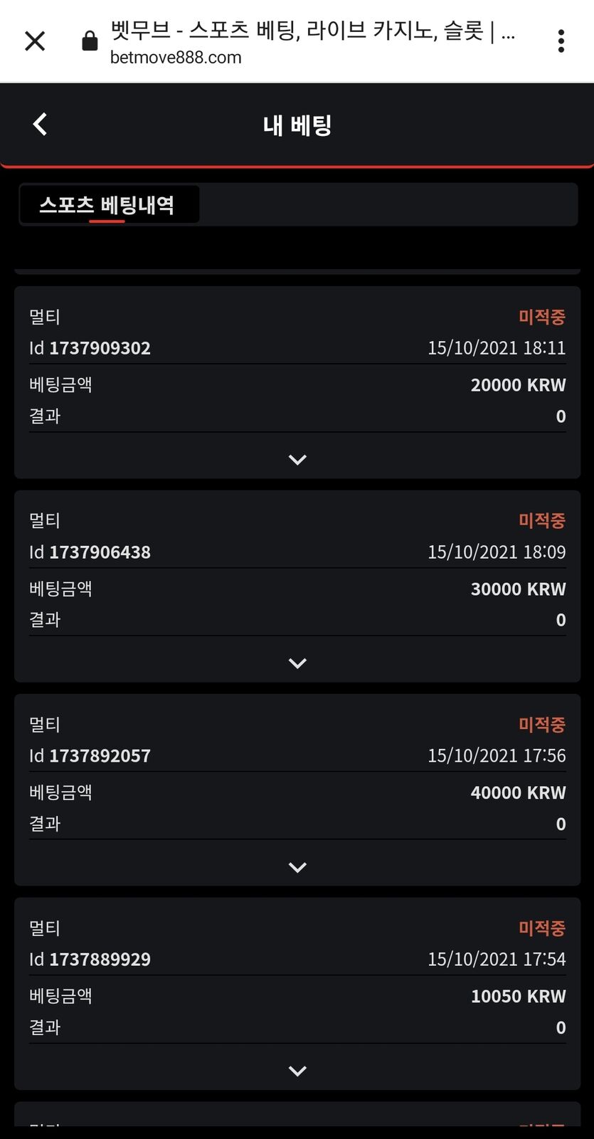 벳무브후기(0)