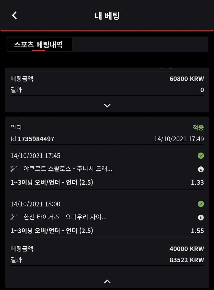 벳무브후기(0)