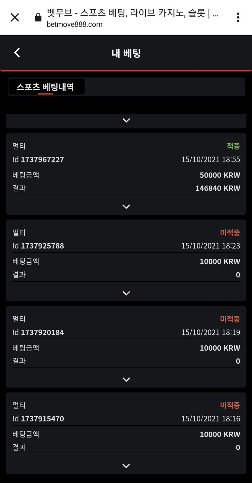벳무브후기(1)