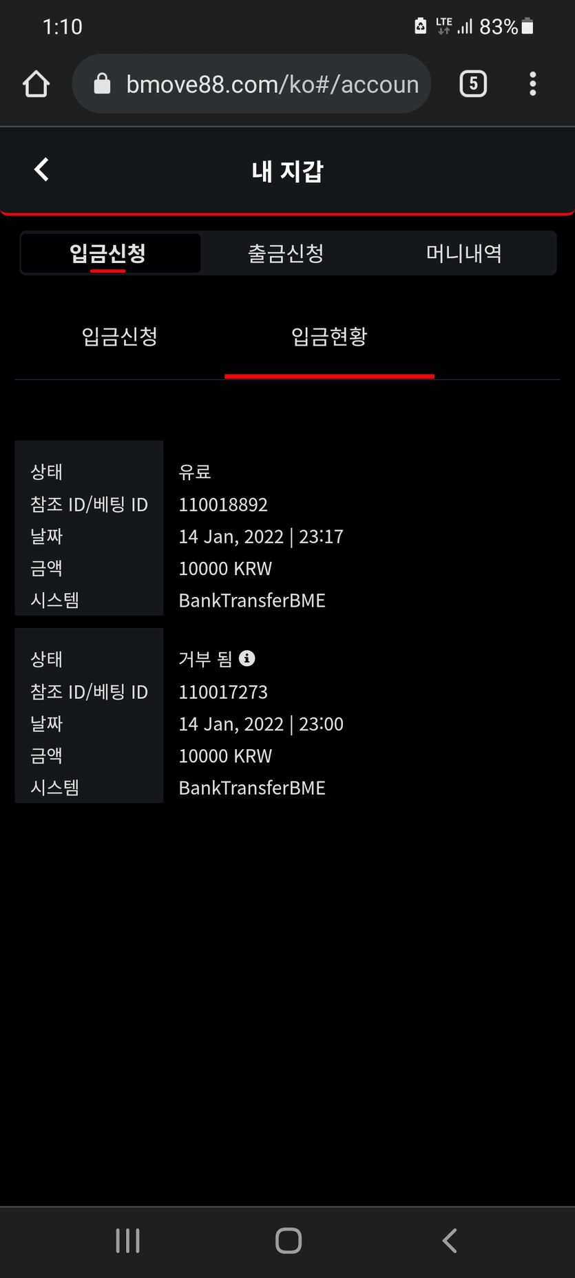 뱃무후기(0)