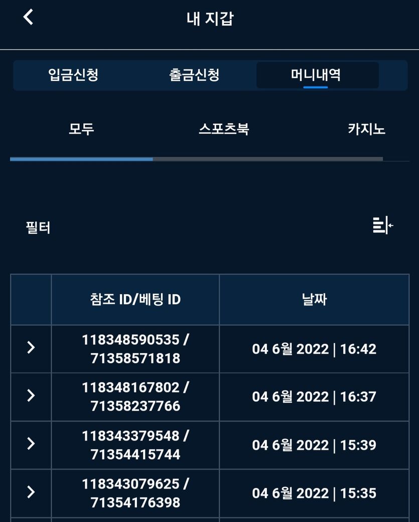 벳엔드(0)