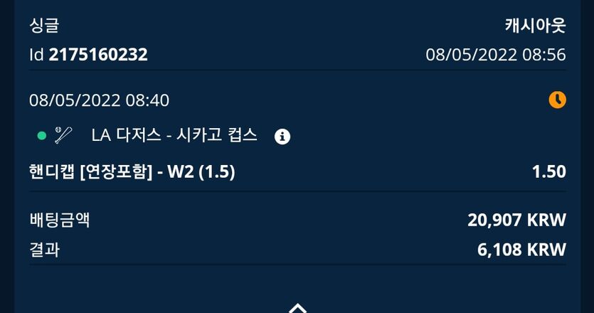 벳엔드후기(0)
