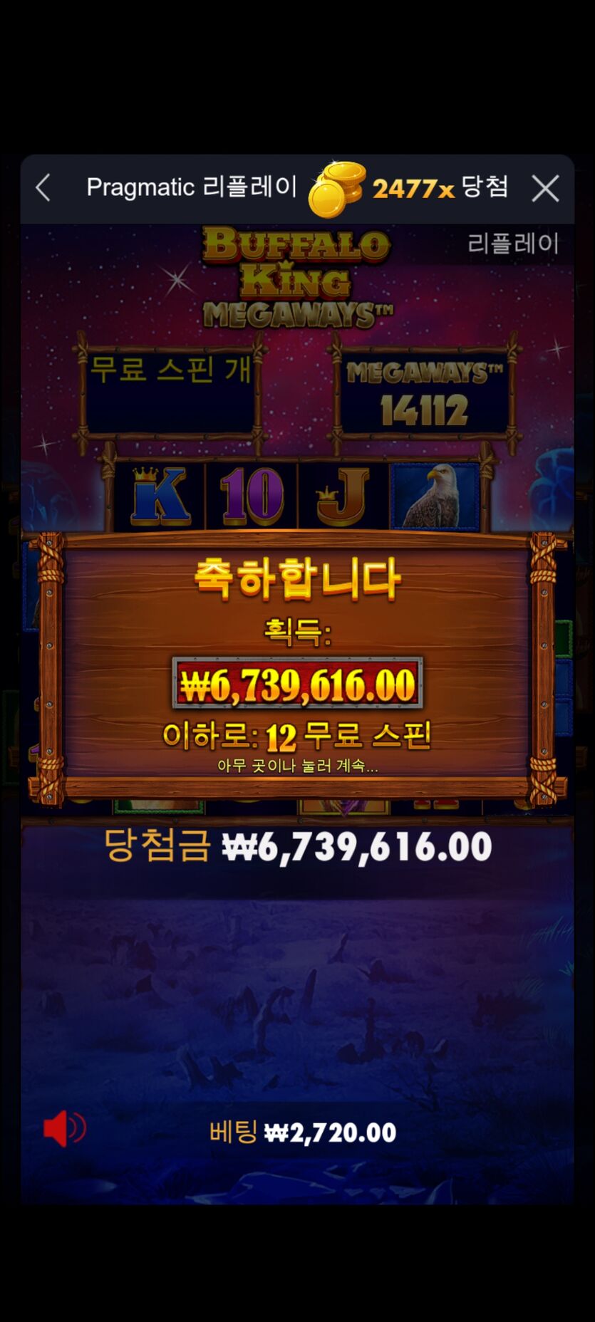 뱃엔드(0)