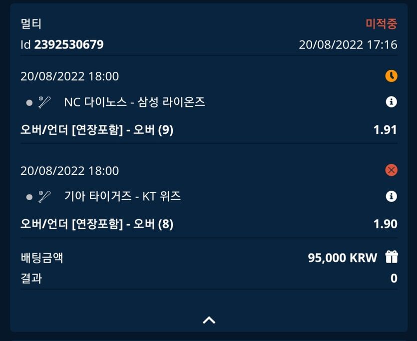 벳엔드후기(0)