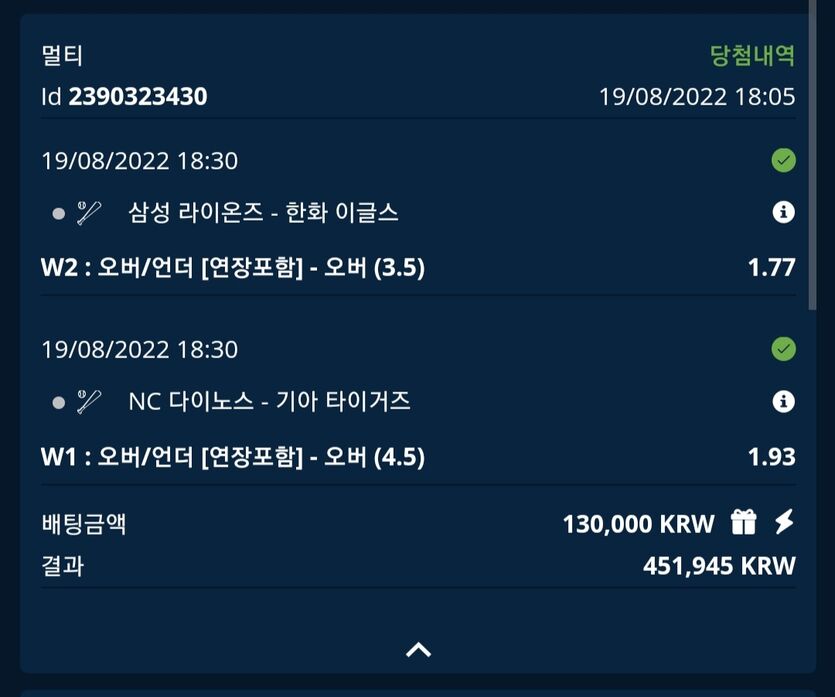 벳엔드후기(0)