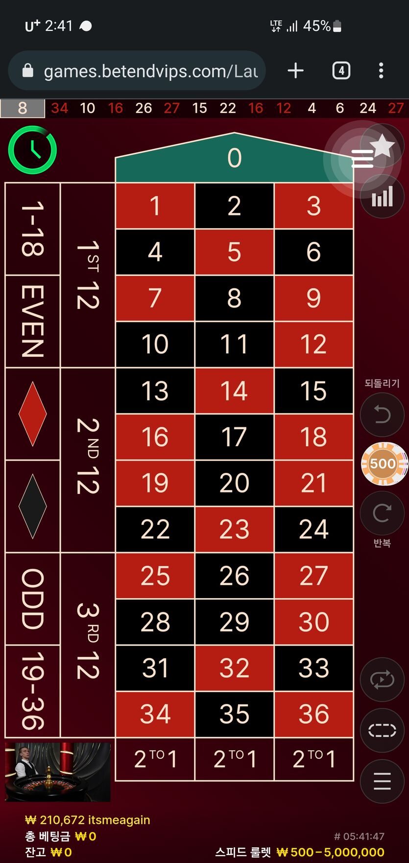 벳엔드 후기(0)