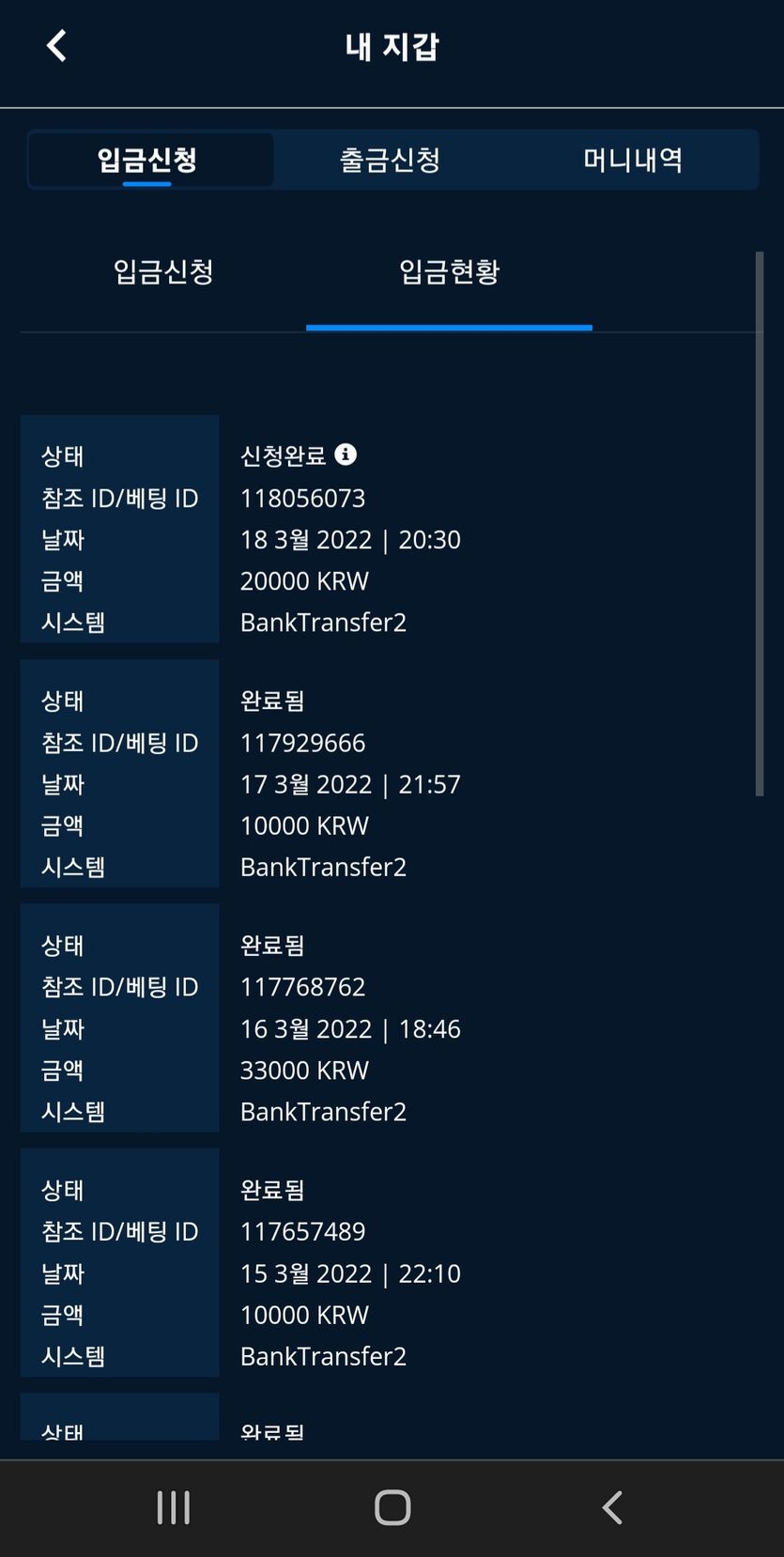 뱃엔드(0)