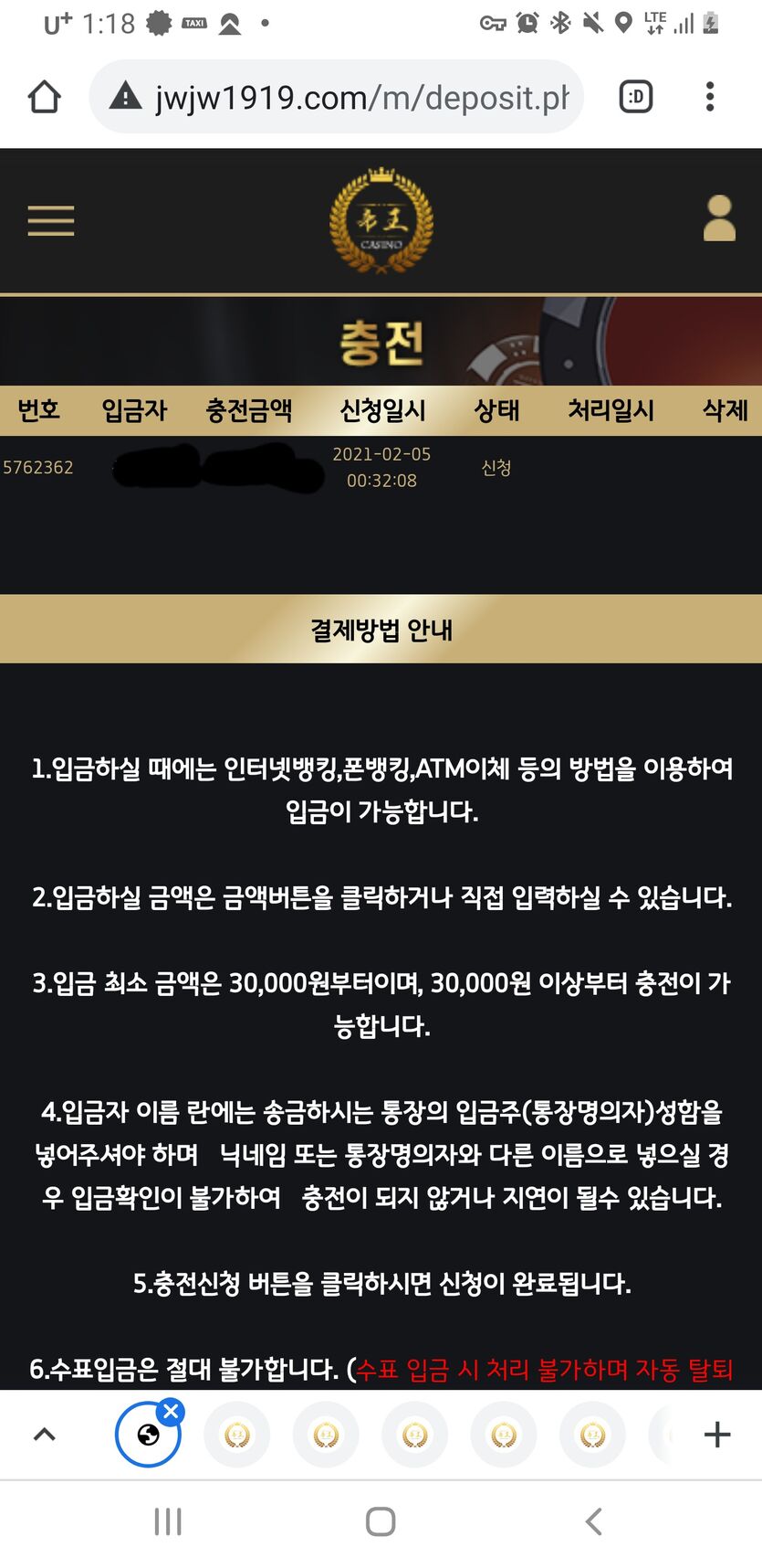아 제왕 진짜 대박이네 충전한번해주는데 아직까지도 안해주네ㅋㅋ(0)