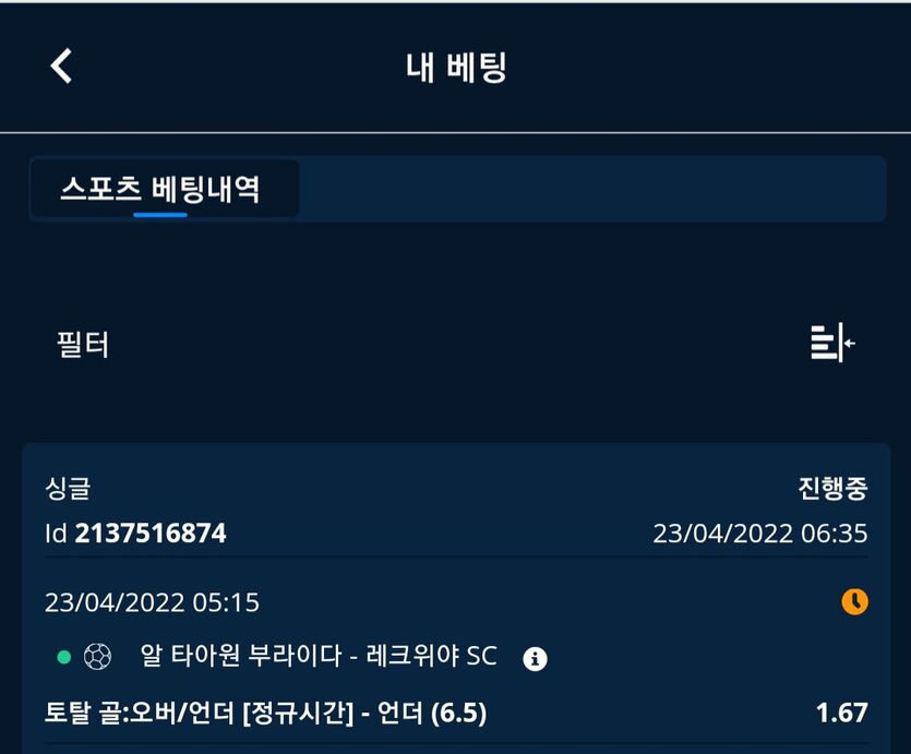 벳엔드후기(0)