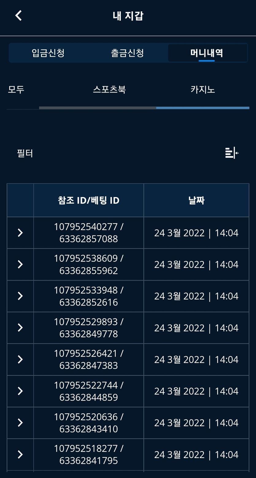 뱃엔드(0)