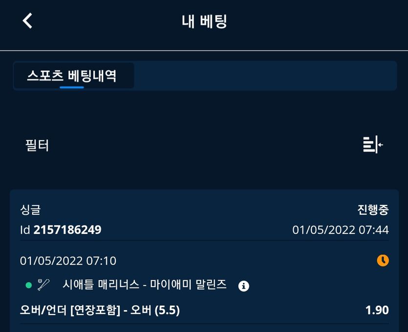 벳엔드후기(0)