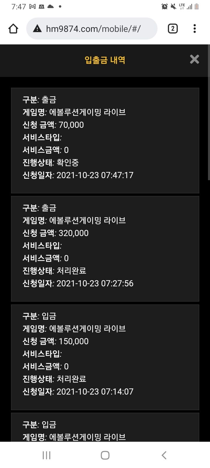 홈카 1출 쿠폰 후기(1)