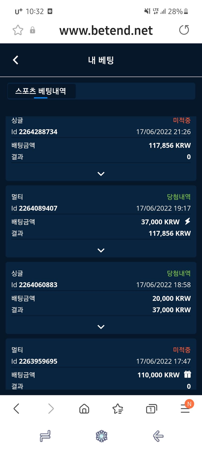 벳엔드 후기(0)