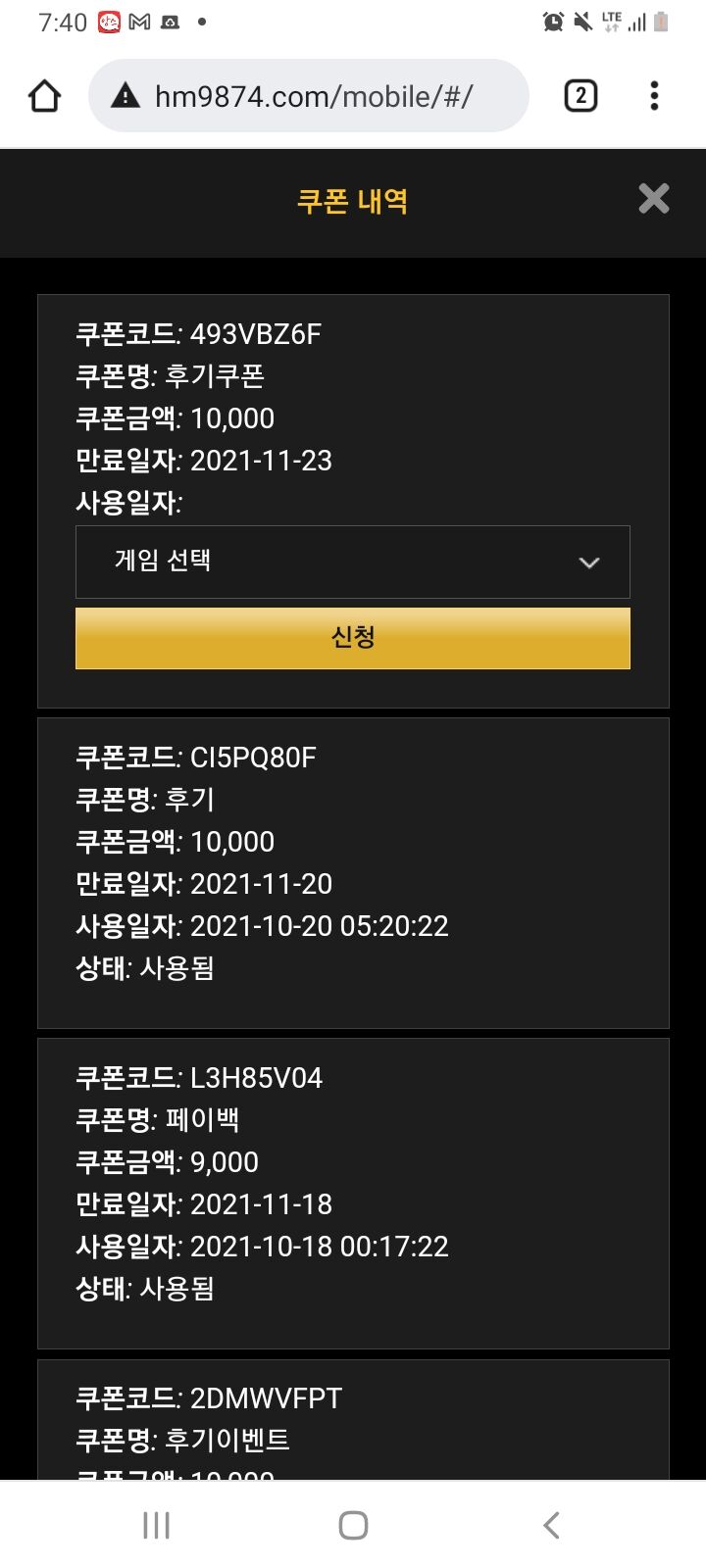 홈카 1출 쿠폰 후기(0)