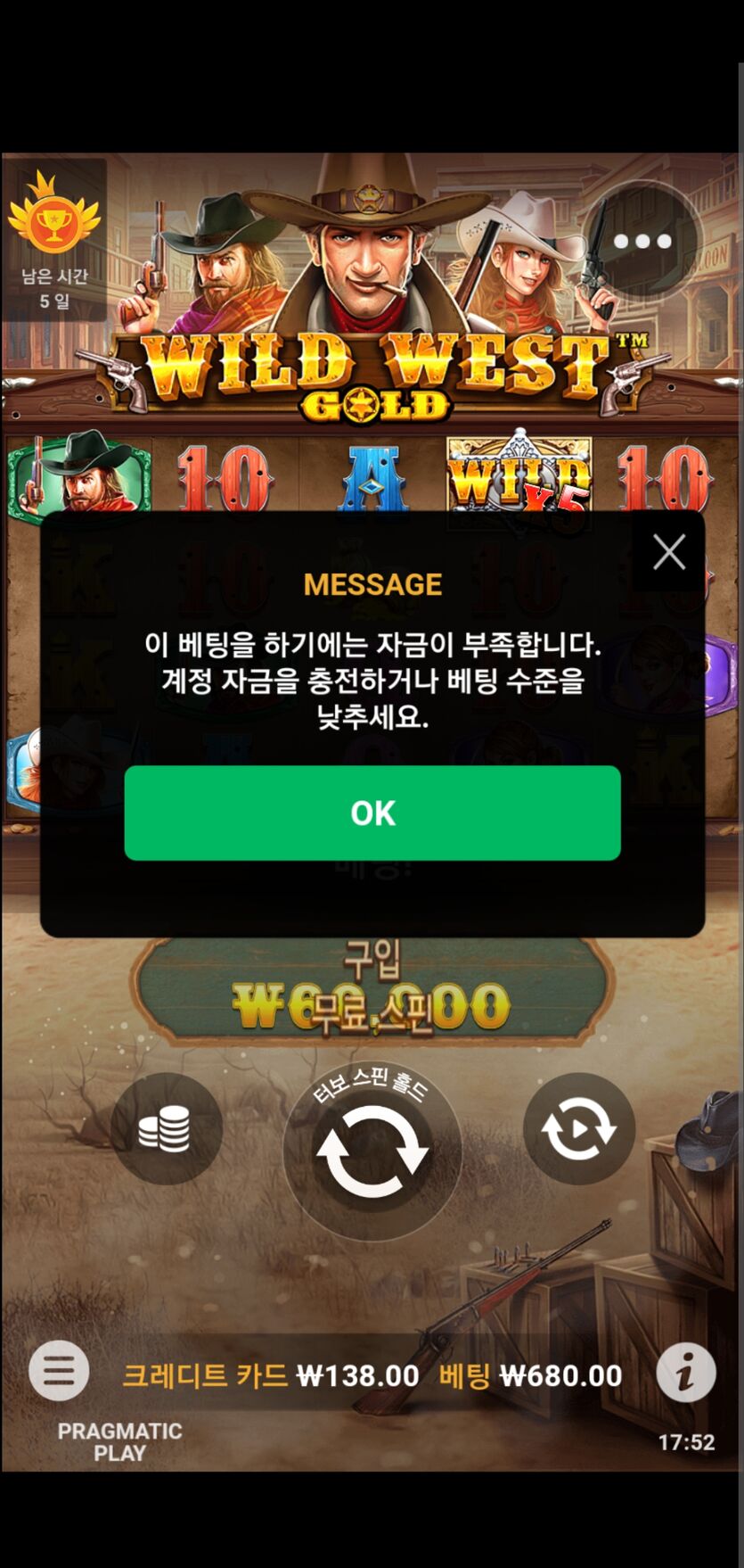 벳엔드 슬롯(0)