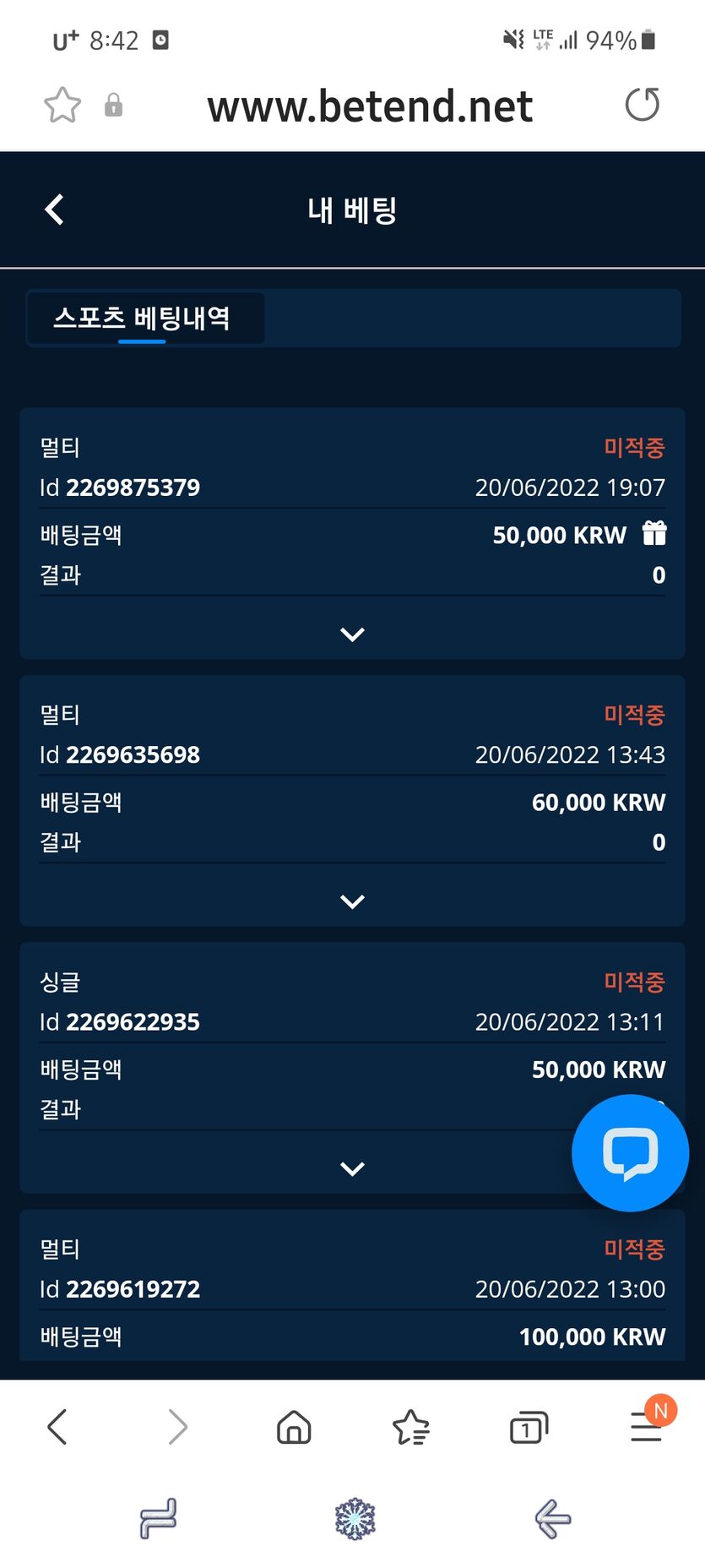 벳엔드 후기(0)