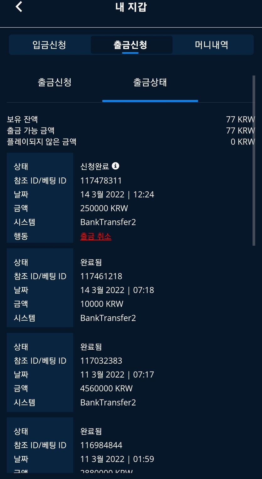 뱃엔드(0)