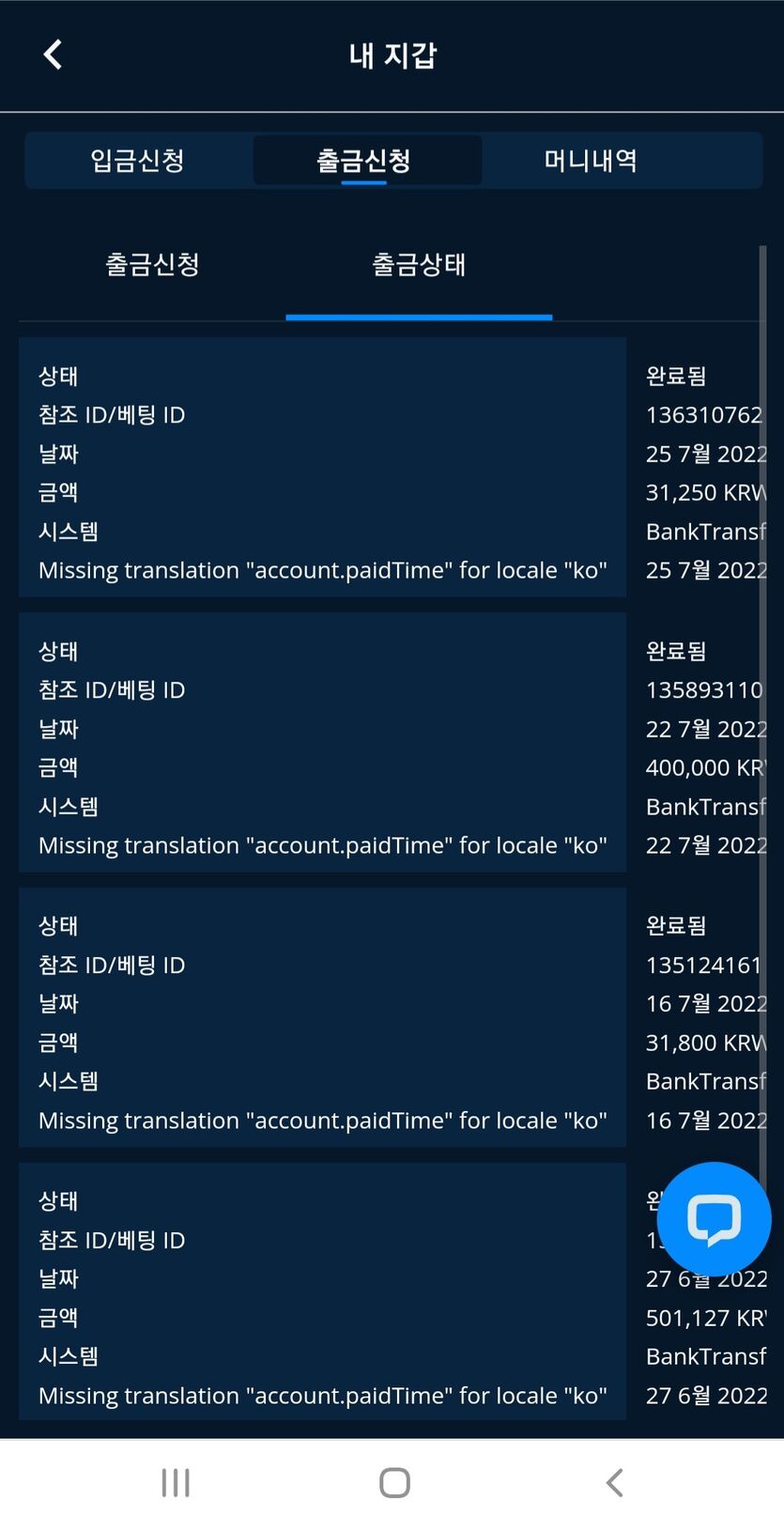 벳엔드후기(0)