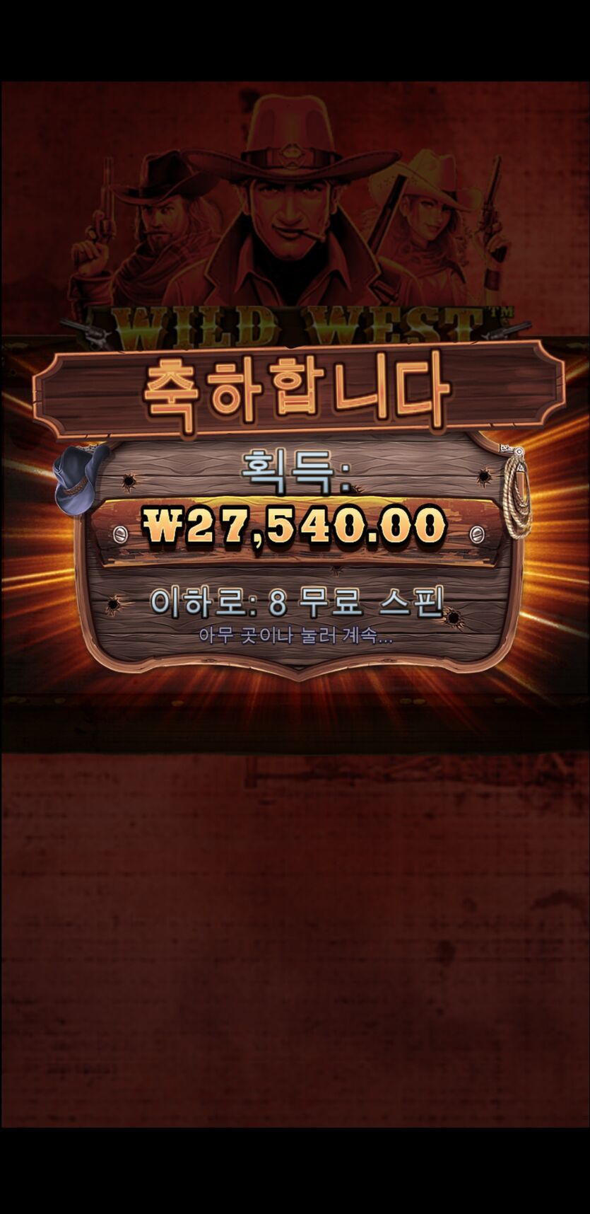 홈카 후기쿱(0)