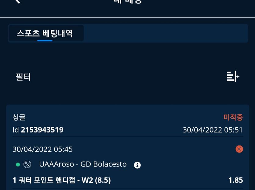 벳엔드후기(0)