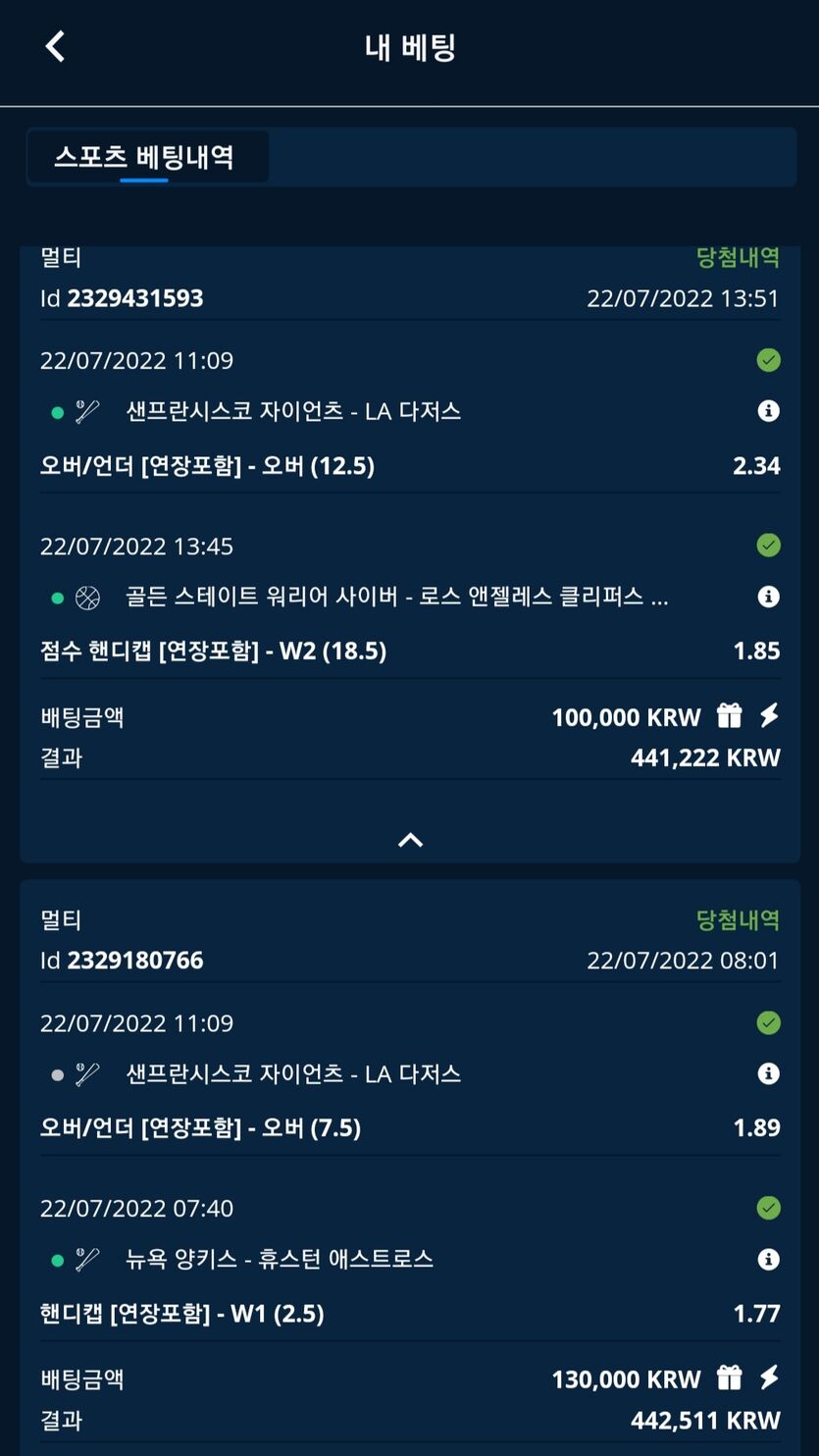 벳엔드후기(0)