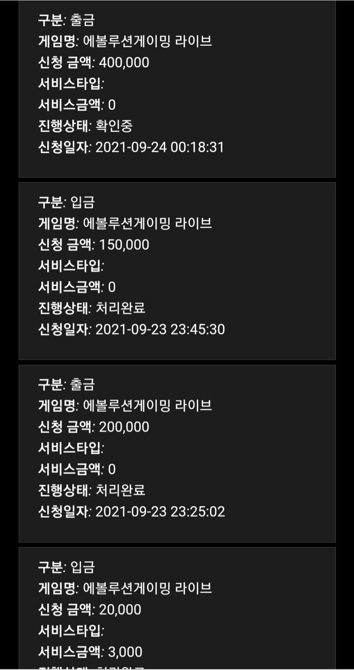 오랜만에왔습니다 2출 45마감(0)