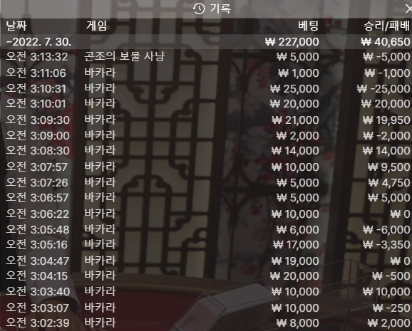 벳앤드 후기(0)