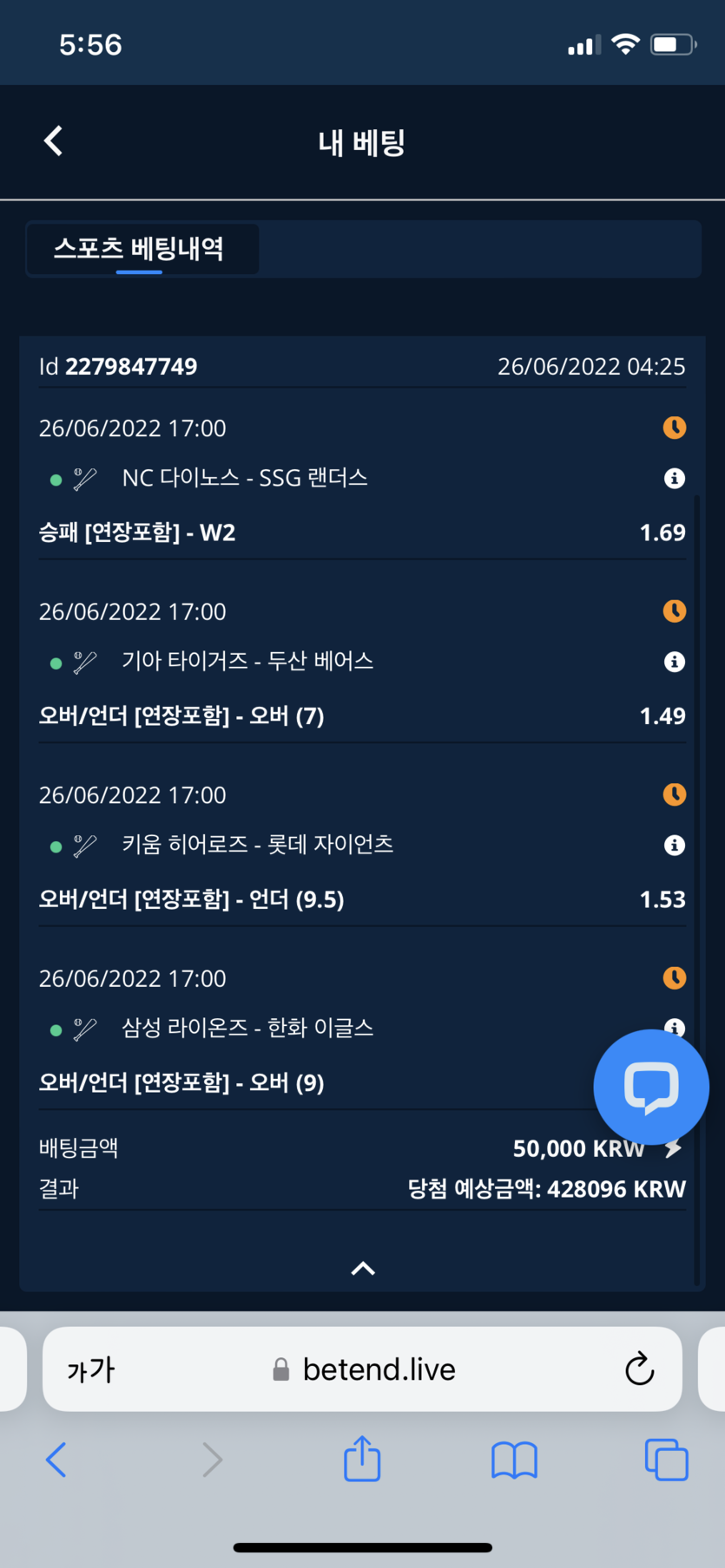 벳엔드 후기(0)