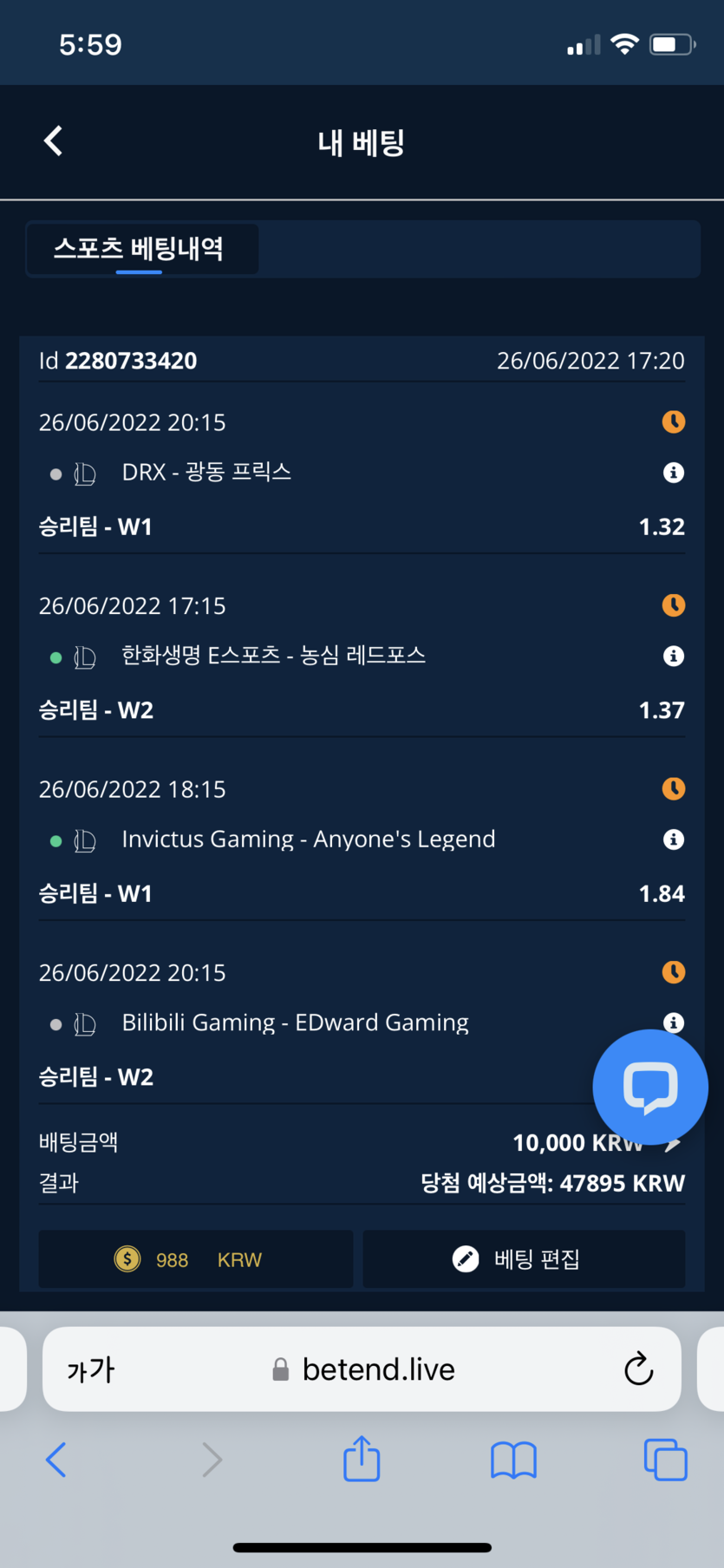 벳엔드 후기(0)