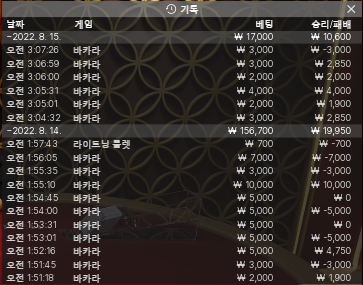 벳엔드 후기(0)