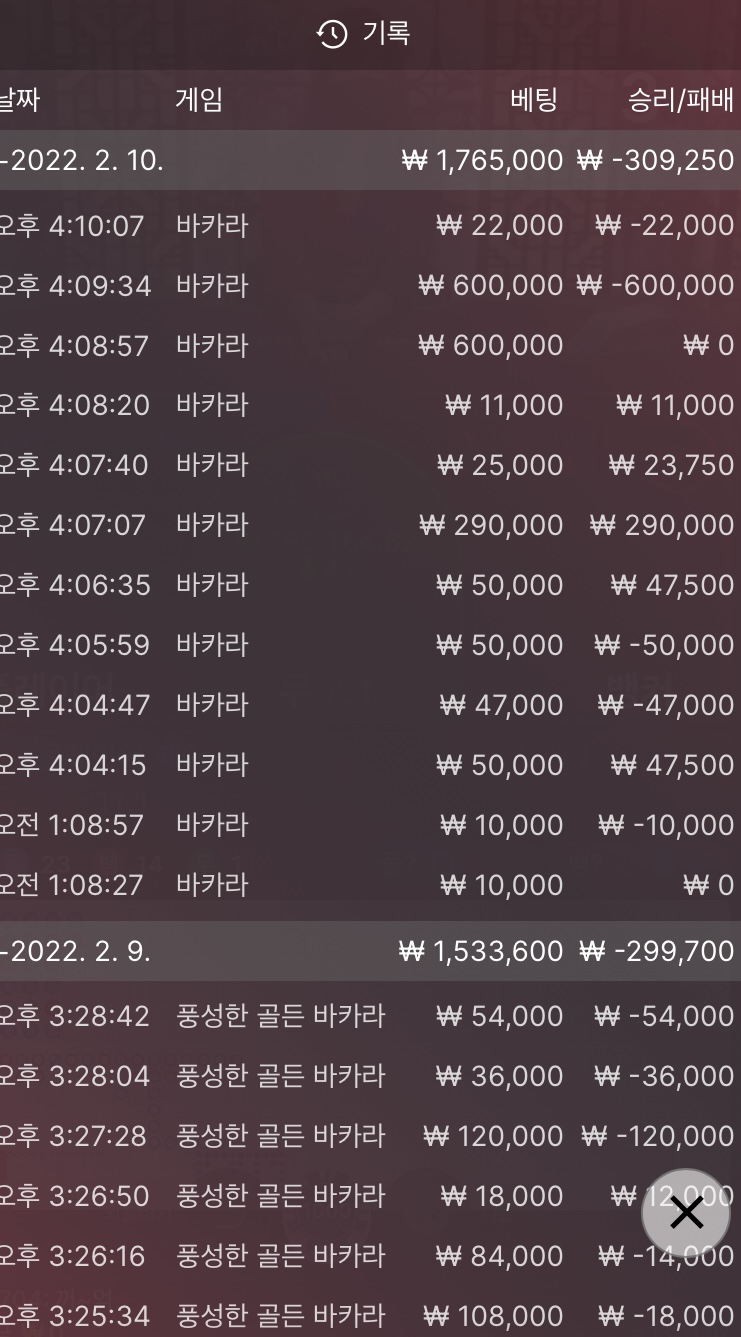 벳엔드후기(0)
