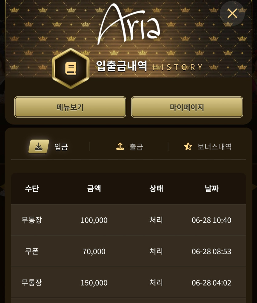 아리아후기..(0)