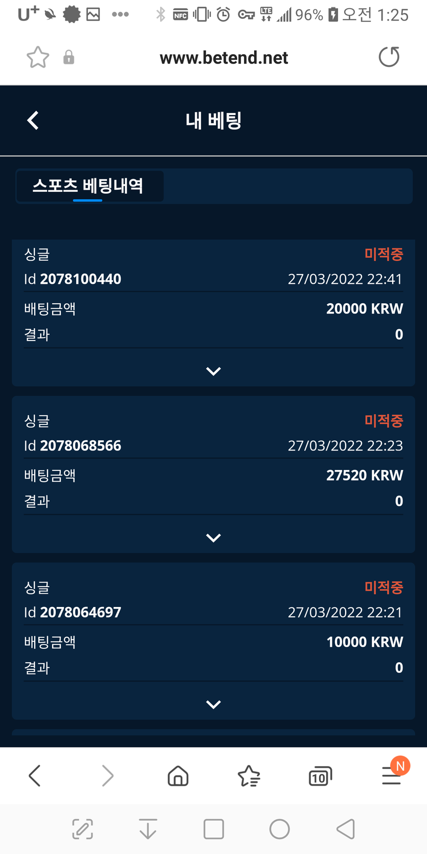 벳엔드후기(0)