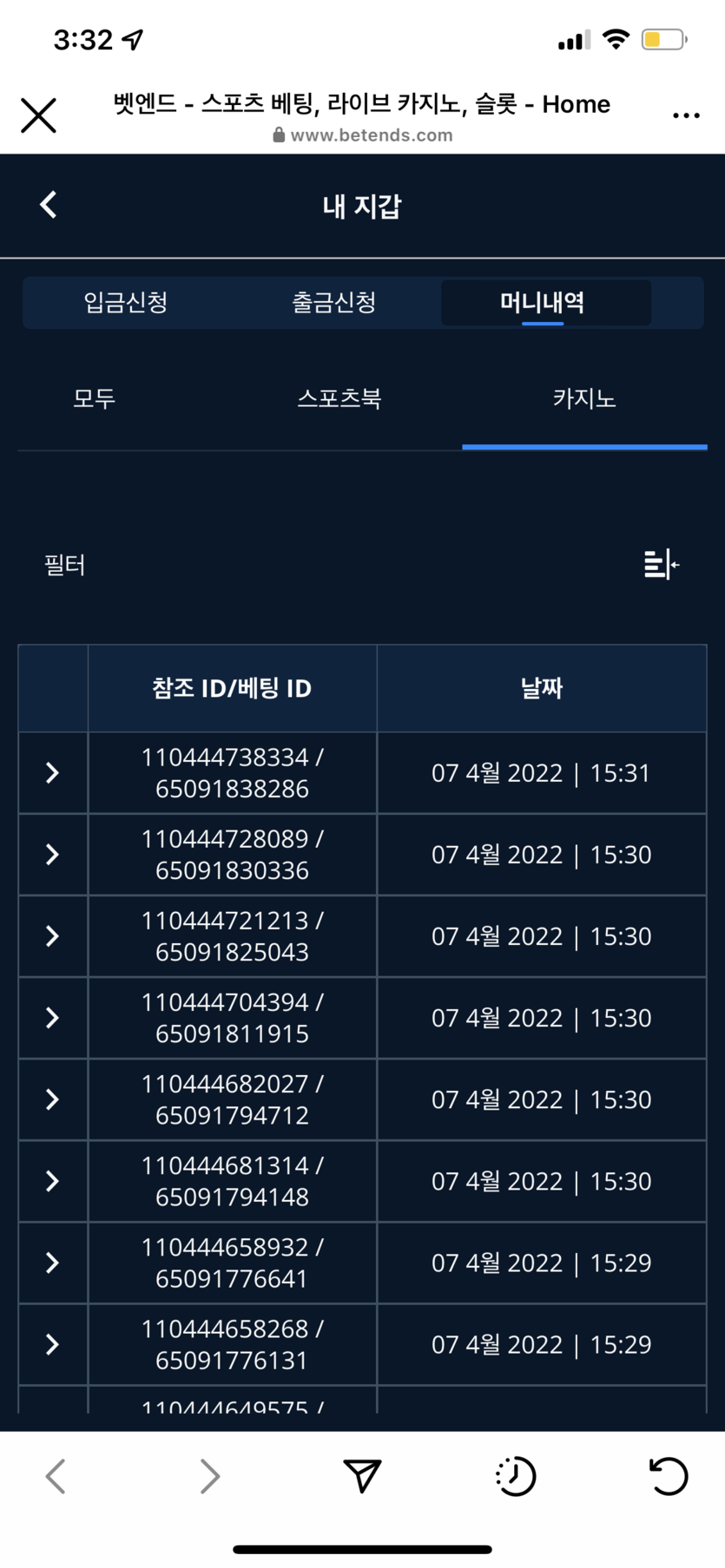 벳엔드 후기(0)