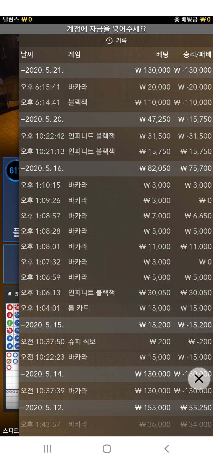 캐시카지노블랙잭후기(0)